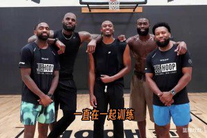 因弗莱克BCVS维京人!法篮甲焦点对决一触即发